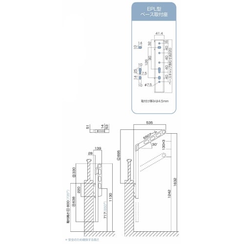 Kawaguchi Giken Hosclean EPL-55-DB Dark Bronze Waist Drying Rack, Set of 2