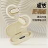 X96 Open-Ear Wireless Bluetooth 5.4 Ear-Hook Headphones With Long Battery Life Noise Reduction Dual Ear Stereo Sports Daily