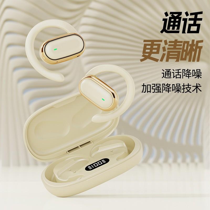 X96 Open-Ear Wireless Bluetooth 5.4 Ear-Hook Headphones With Long Battery Life Noise Reduction Dual Ear Stereo Sports Daily