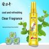 Longliqi Cooling Floral Water Portable Pack