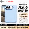 Coques et sacs pour téléphones – Coques pour téléphones