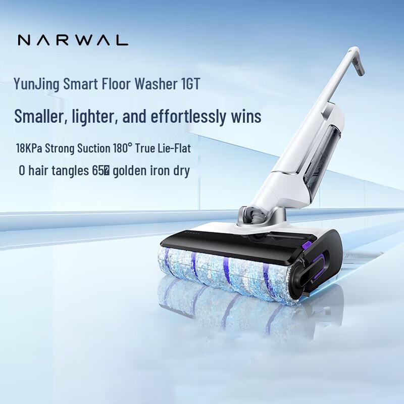 Narwal F1 GT Smart Cordless Floor Washer