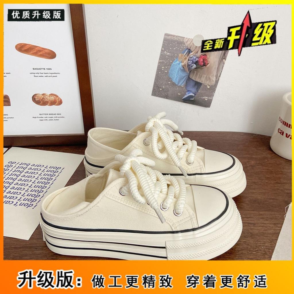 Nischendesignsinn zwei Tragearten Plateau-Canvas-Schuhe Milchwirbel Sommer vielseitige kleine weiße Schuhe Damen Pedal Lazy Board Schuhe