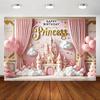 One Piece of Princess-themed Birthday Party Background Cloth, Which Is Brightly Colored and Suitable for Family Gatherings