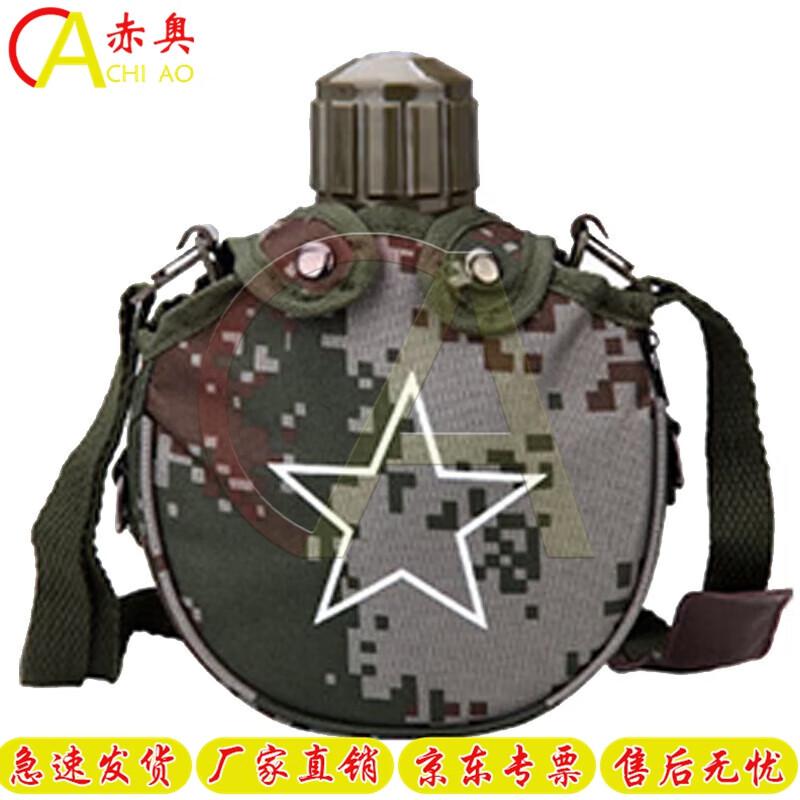 Military Style 304 Stainless Steel Insulated Water Bottle