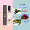 12ml perfume night market stall hot selling long-lasting fragrance student white-collar perfume
