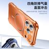Four corners anti-drop second change Apple 17 mobile phone case for iPhone17PRO matte AG magnetic suction tape lens film 16
