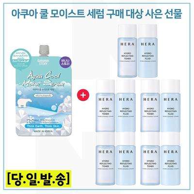 Sample When Purchasing Moist Serum) Hera Hydro Reflexing 2 Types (skin Lotion) 15ml Each X 5 _ Latest Model, 1 Pc, 8ml