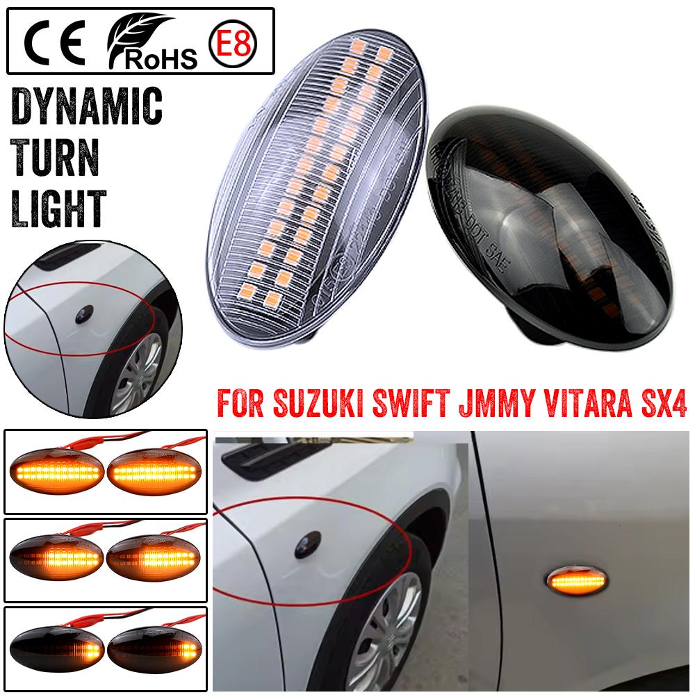 2pcs Dynamic LED Side Marker Turn Signal Lights Indicator Amber Repeater Car Lights For Suzuki Swift Jimmy Vitara SX4Turn Signal 2