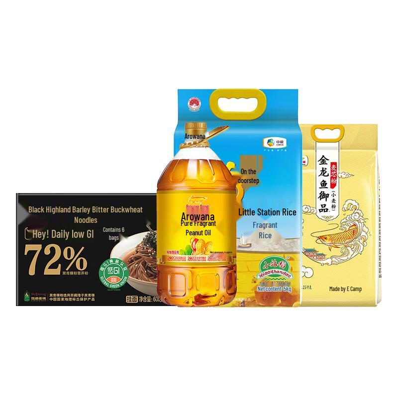 Arowana & Fulinmen Premium Grain & Oil Gift Set