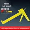 Semi-Circular Labor-Saving Silicone Caulking Gun