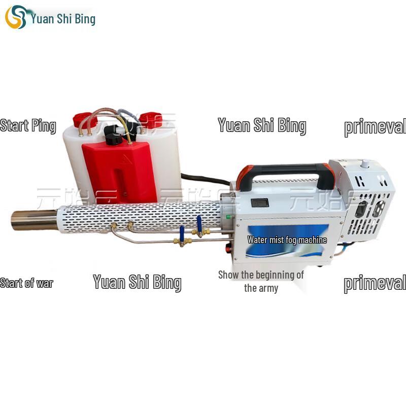 Outdoor Pulse Electric Disinfection Fogger