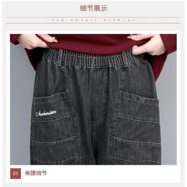 Women's Jeans Spring and Autumn Loose Straight Leg Pants High Waist Cropped Pants Haren Pants