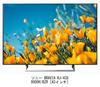 Media Cover Market Sony BRAVIA Screen Protector Film Cover Sheet Blue Light Compatible with TVs - KJ-43X8000H/BZR 43-inch - Cut, Anti-Reflective,
