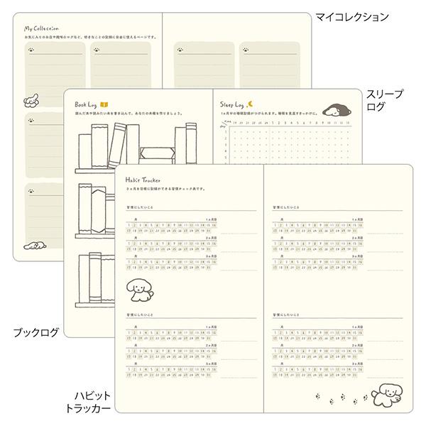 Midori Japan Book Style Diary 2026 Monthly Weekly Schedule Book Dog Blue Green size B6