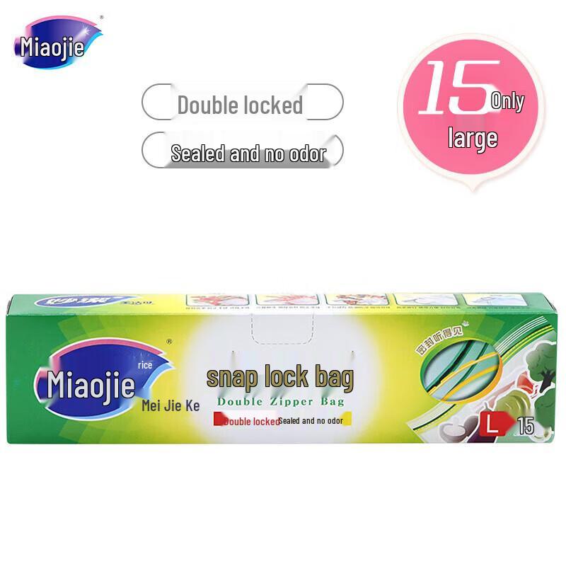 Miaojie Thickened Food-Grade PE Self-Sealing Storage Bags