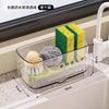 Kitchen Sink Sponge & Rag Organizer