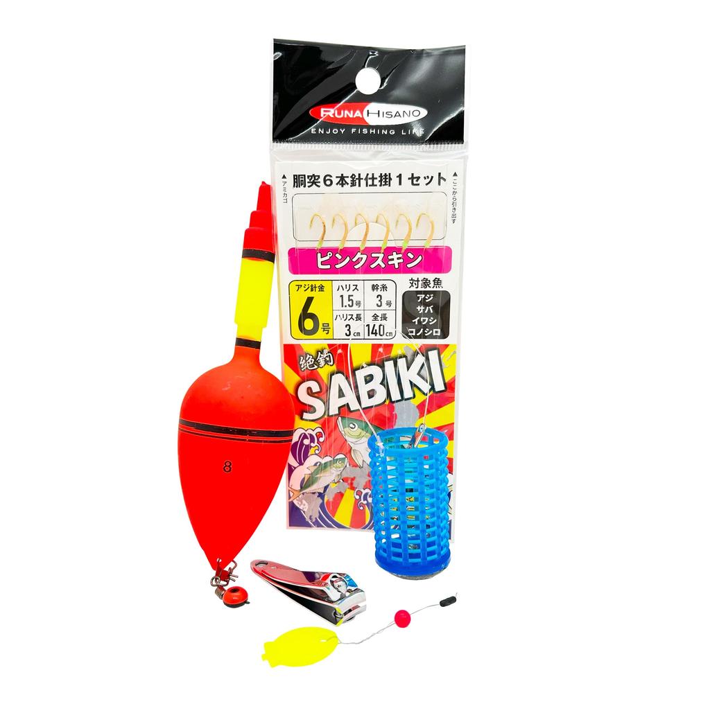 Lunahisano Reel Set Rod Compact Set Sabiki Set