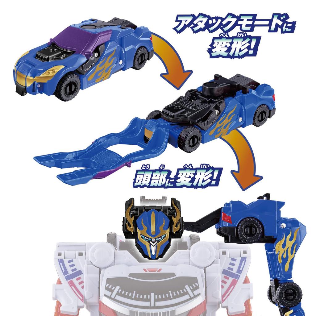 Bakujo Sentai Bunbunger Bunbun Car Series DX Bunbun Racing Cool Blue [BANDAI] Ver.
