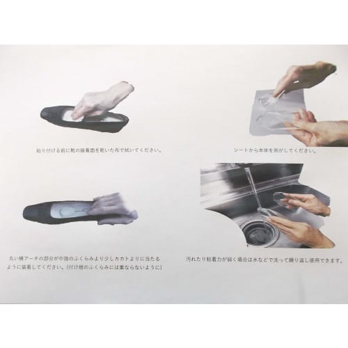 Women's Arch Support Insoles for Foot Pain, Foot Fatigue, Calluses, and More. Perfect for High Heels, Pumps, Boots, and Sandals. [Mamorukun]