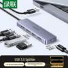 Ugreen Hub USB 3.0 cu 4 porturi