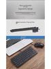 Chocolate Ultra-Thin Wired USB Keyboard & Silent Multi-Function Mouse