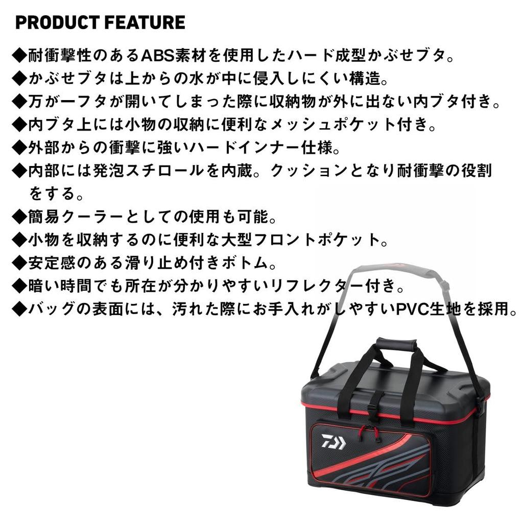 Cool Bag FF28L Black (M)
