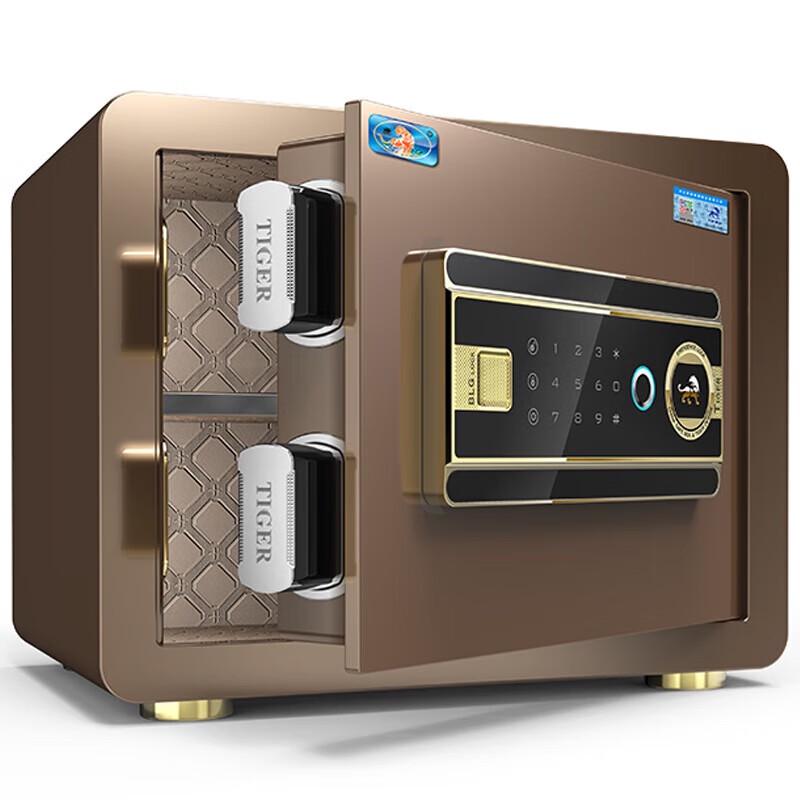 Tiger Borui Series Home Office Fingerprint Safe