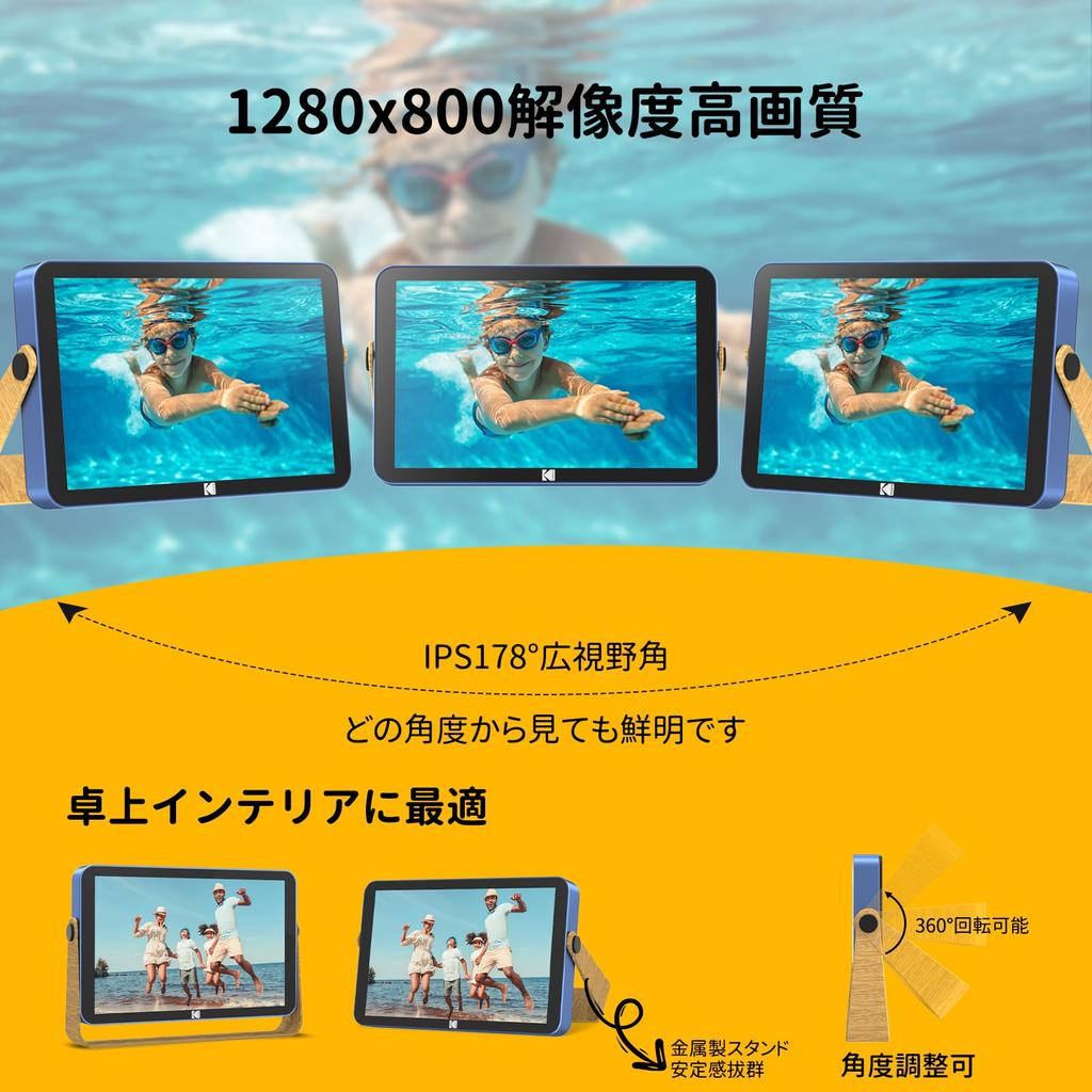 Kodak Wifi Digital Photo Frame 16GB Touch Panel Playback Remote Transfer Sharing Wood Grain Metal Stand Good Stability Compatible with SD Memory