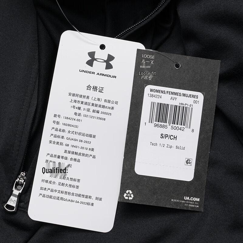 Under Armour Women's Half-Zip Stand Collar Long Sleeve Training Top