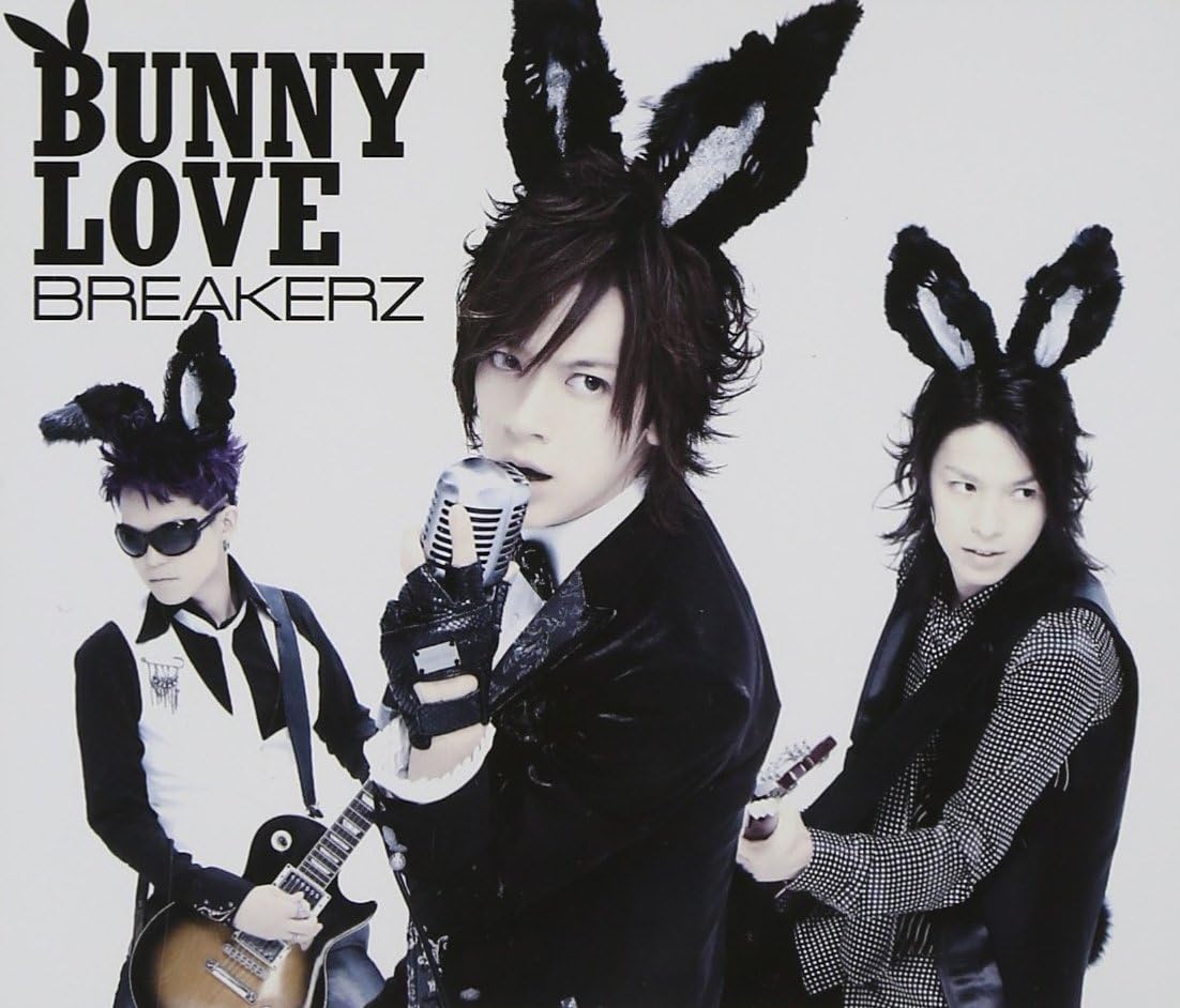 

CD - BUNNY LOVE/REAL LOVE 2010(shokaigen Japan ObiJapanese Pop/Rock Used