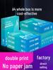 Green Shade A4 Printing Paper - Full Box of 2500 Sheets, 70g Copy & Exam Paper, 80g Thickened Draft & Office Paper