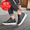 10CM inner height increase men's shoes casual sports board shoes breathable men's height increase shoes white shoes