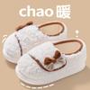 Non-slip confinement shoes autumn and winter thick-soled plush bag and new pregnant women postpartum spring and autumn household cotton slippers women