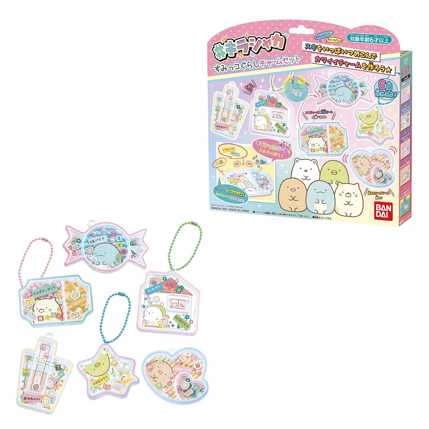 

Набор подвесок #Kirashaka Sumikko Gurashi