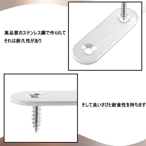 LOYELEY Stainless Steel I-Shaped Bracket, Flat Furniture Fixing Bracket, I-Shaped Bracket, Strong Plate, Stainless Steel Connecting Bracket, Fixing Pl