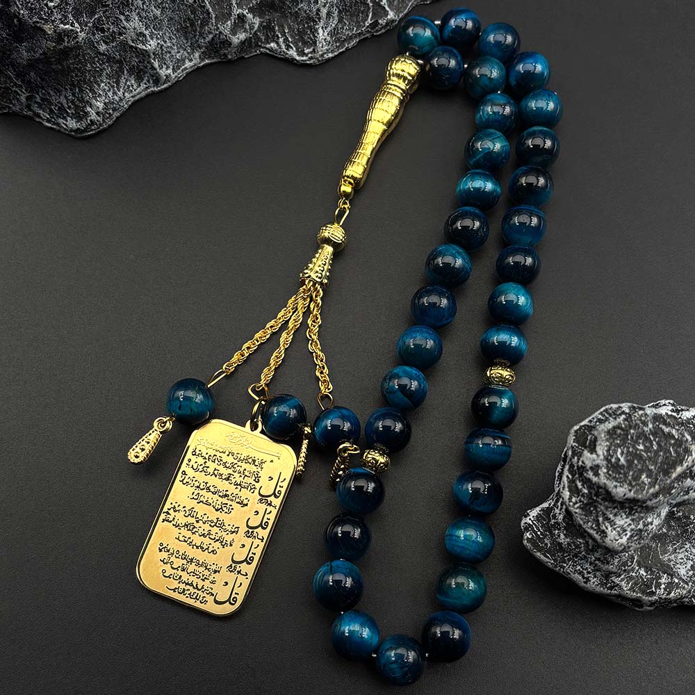 Islamic Muslim Car Pendant for Women Men Stainless Steel Gold Color Arabic Letter Quran Tiger Eye Stones Prayer Chain Jewelry