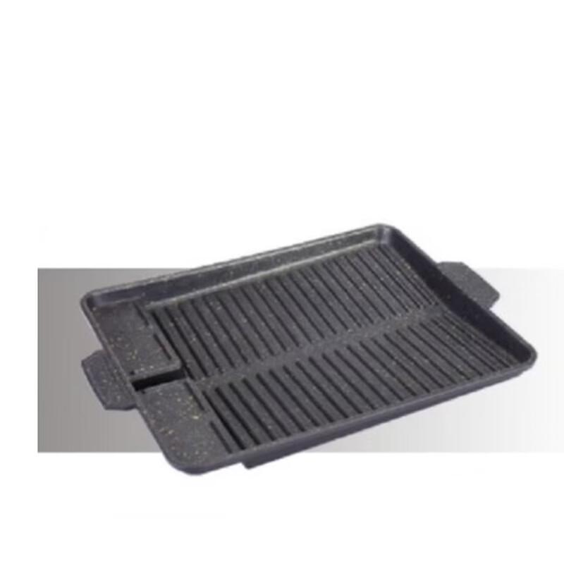 Zhishi Square Home BBQ Grill Pan