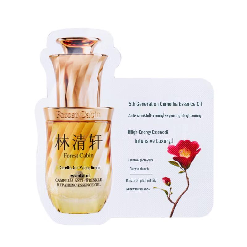 Lin Qing Xuan Camellia Anti-Wrinkle Repair Essence Oil 5.0
