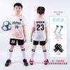 Children's Football Jersey Set Boys and Girls Summer Sports Short-sleeved Training Jersey Printed Primary School Students Game Jersey