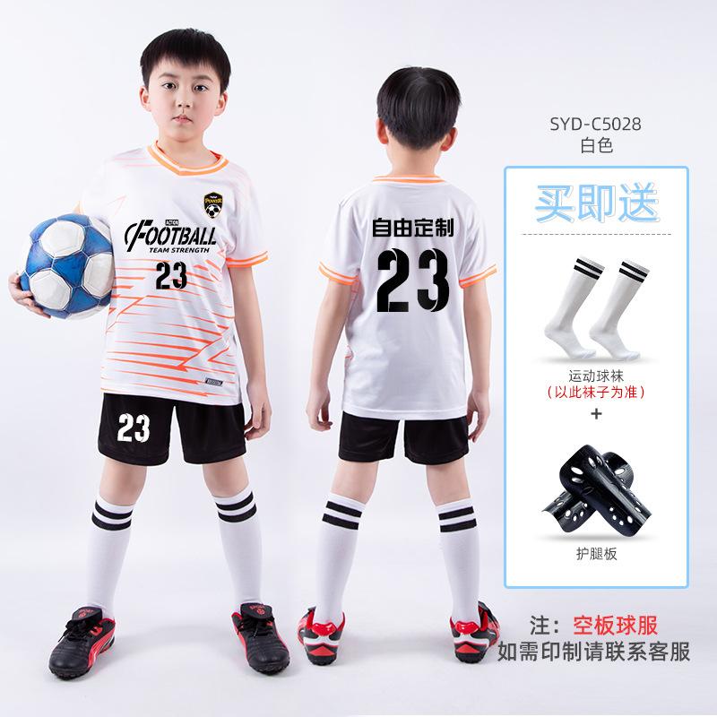 Children's Football Jersey Set Boys and Girls Summer Sports Short-sleeved Training Jersey Printed Primary School Students Game Jersey