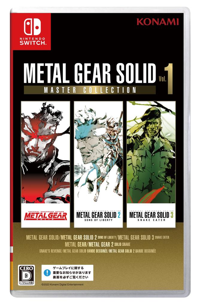 SW version METAL GEAR SOLID: MASTER COLLECTION Vol.1