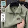 JEANSWEST LIFE Men's Stand-Collar Sweatshirt