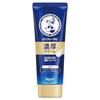 Mentholatum Hand Veil Rijke Crème 70g