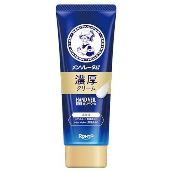 Mentholatum Hand Veil Rijke Crème 70g