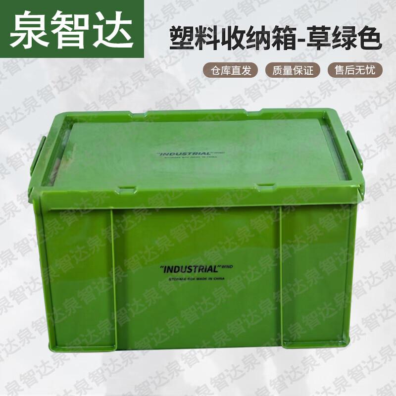 Quan Zhida Přenosný zesílený venkovní kempingový úložný box