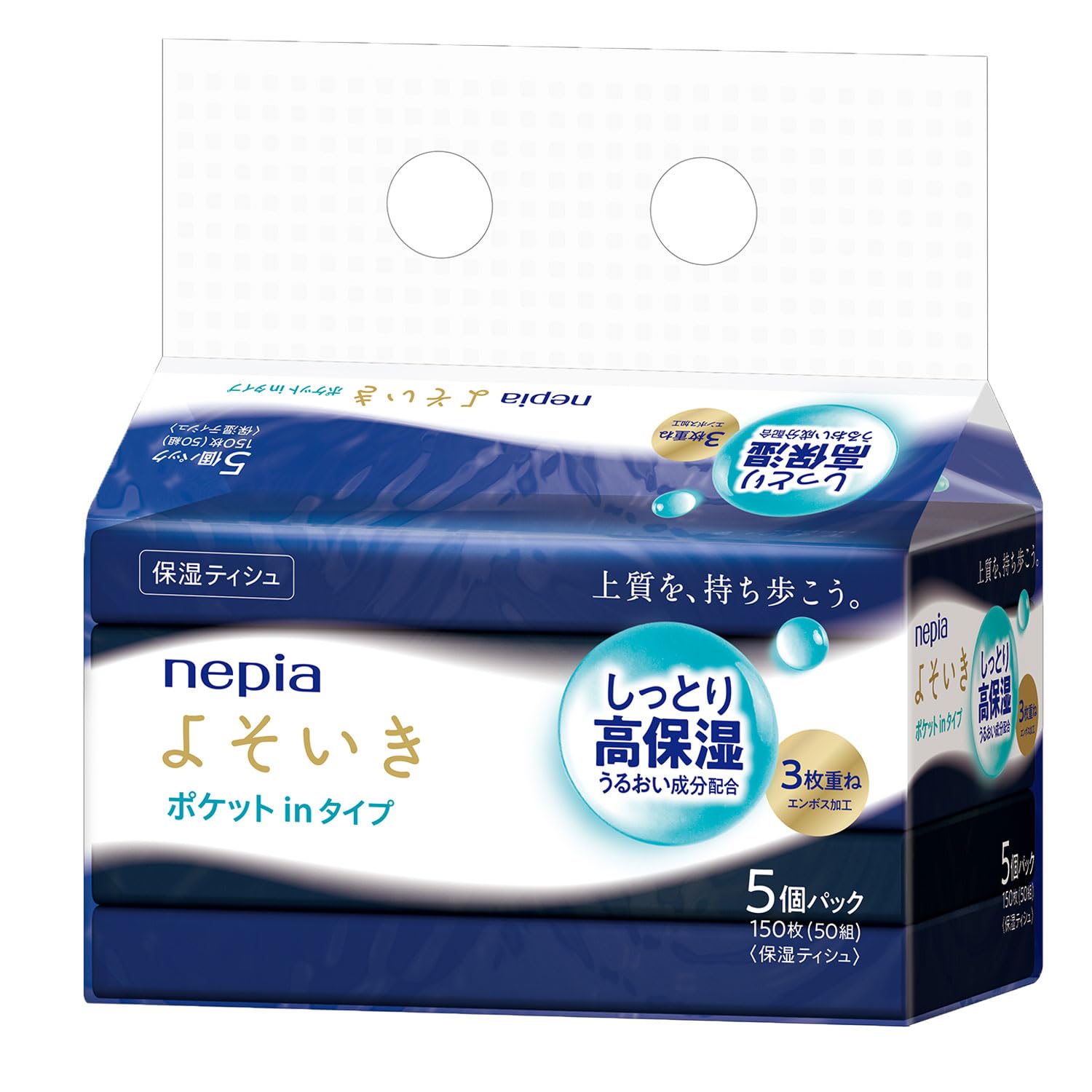 Oji Nepia Nepia Yosoiki Moisturizing Soft Pack Tissue 50 sheets x 5 packs Pocket-In белый