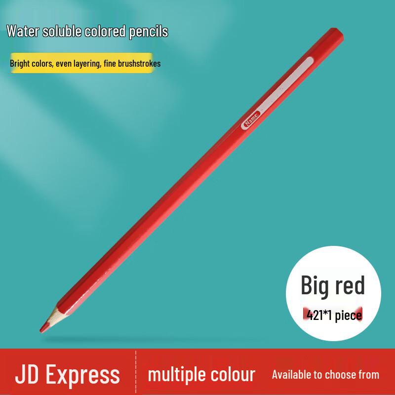 

FengRong Professional Watercolor Pencils Single pencil