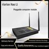 Horion Smart Interactive Displays & Meeting Accessories (CN version)