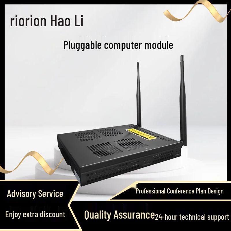 Horion Smart Interactive Displays & Meeting Accessories (CN version)